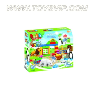 Zoo building block(53/ PCS)