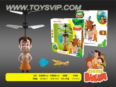 Single mode infrared induction India boy (with remote control water line USB)