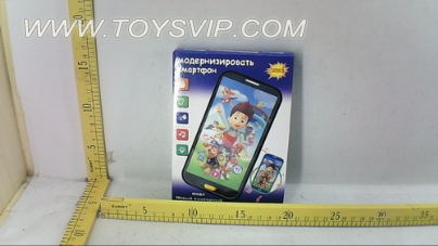 Phone