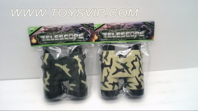 Camouflage telescope