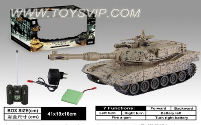 American M1A2 tank remote control (including electricity)