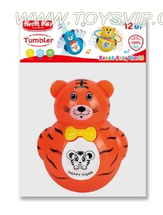 Tiger light music tumbler