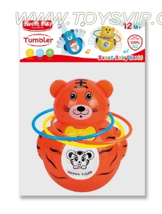 Tiger light music tumbler (circled)