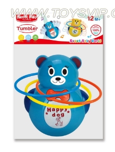Puppy music lights tumbler (circled)