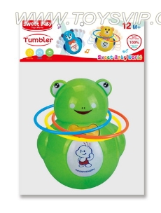 Frog light music tumbler (circled)