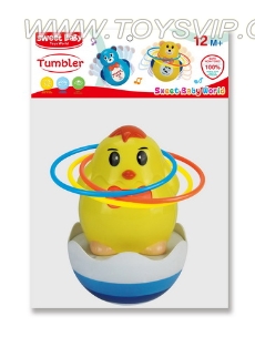 Chick music lights tumbler (circled)
