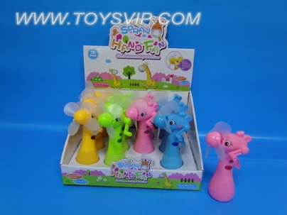 Hand giraffe fan (12PCS)