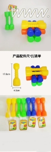 Puzzle dumbbell