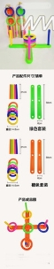 Sports rings