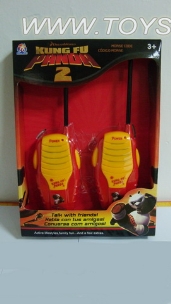 Interphone