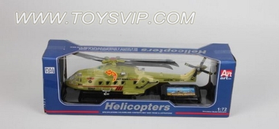 Pull helicopter with light and sound