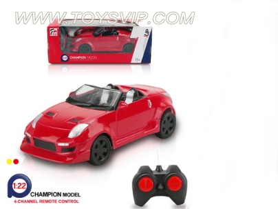 1:22 Stone remote control cars Nissan (NOT INCLUDED)