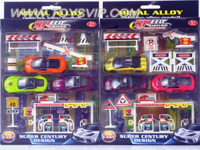 Car kit (Alloy sliding)