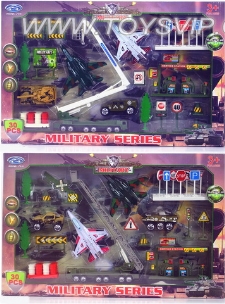 Military Set (Alloy sliding)