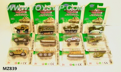 1:64 alloy military vehicles