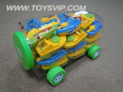 Back of the boat (35PCS)