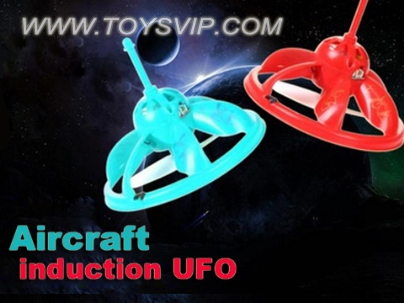 Aircraft induction UFO