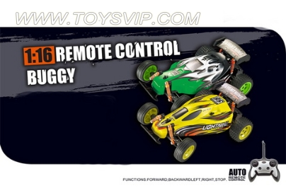 1:16 remote control ATV (NOT INCLUDED)