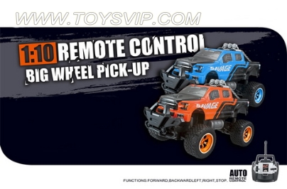 1:10 Stone remote control off-road pickup truck (NOT INCLUDED)