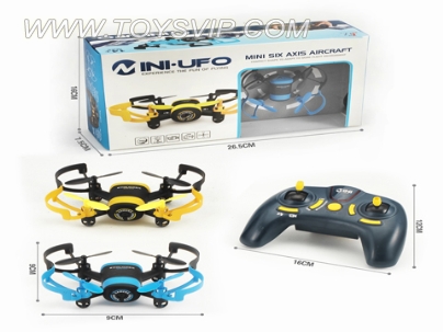 Quadcopter aircraft (with camera)