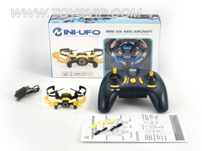 Quadrocopter aircraft (with WIFI)