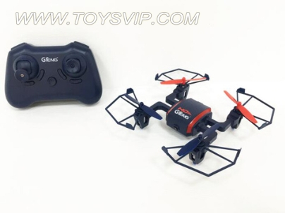 Quadcopter aircraft (with camera)