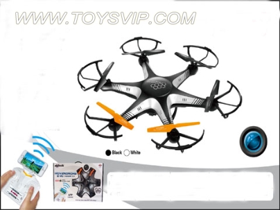 Six-axis aircraft (with WIFI)