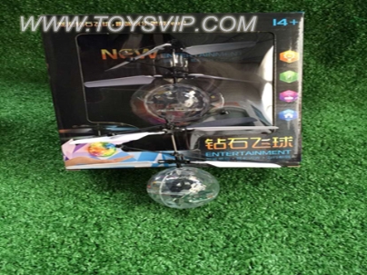 Induction fly ball