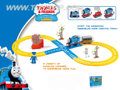 Thomas adventure track