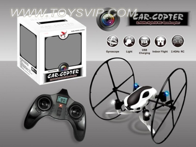 Quadcopter aircraft (with camera)