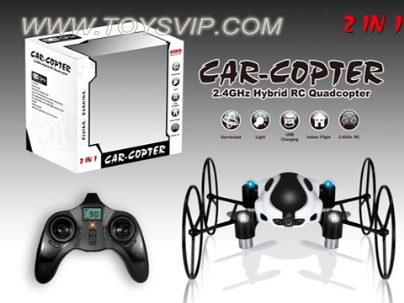 Quadcopter aircraft (with 30W camera)