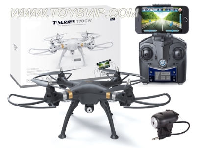 Quadrocopter aircraft(With WIFI)