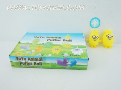 Small yellow people modeling flash Maomao ball (24 / PCS)