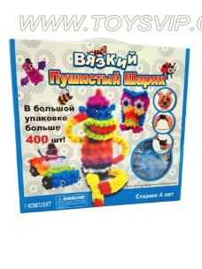 Russian squeezed ball 400PCS