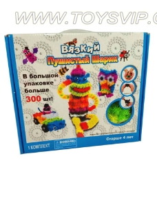 Russian squeezed ball 300PCS