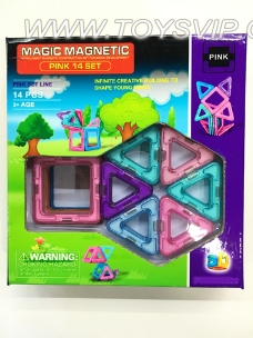 Variety magnetic sheet blocks (14pcs)