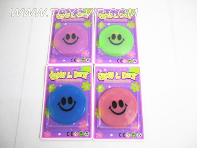 Smile boats luminous disc (four-color)