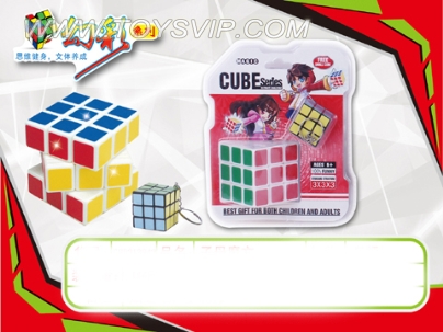 Sublimation mother Cube