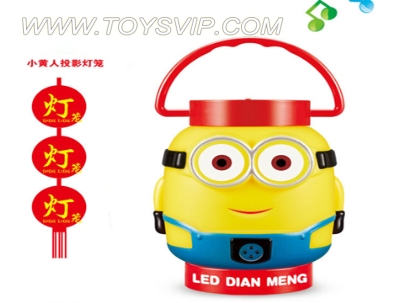 Small yellow people projection lantern