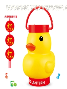 Big yellow duck projection lantern