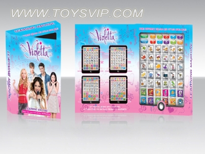 (Violetta) English learning machine