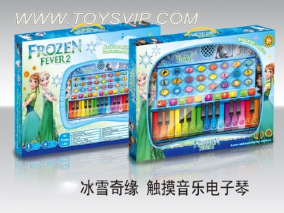 Frozen 37 Kin Music Touch Keyboard