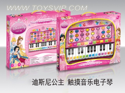 Princess 37 Kin Music Touch Keyboard