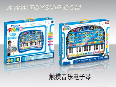 Boy 37 Kin Music Touch Keyboard