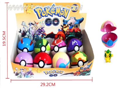 2 + 1-inch elf a wizard ball. 8 Elf Ball 1 box