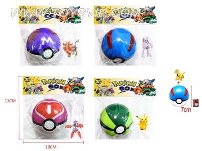 2-inch elf 1 1 bag + 7CM ball wizard / elf section 38, 12 balls