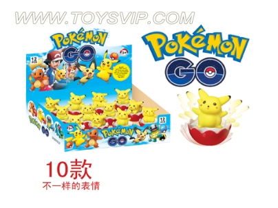 Pikachu tumbler 12 Capsules