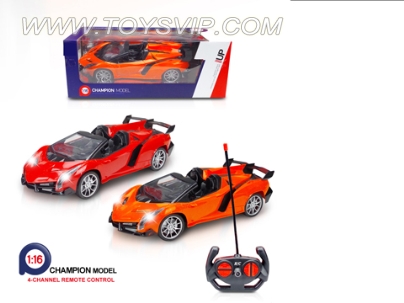 1:16 Lamborghini remote control car (NOT INCLUDED)