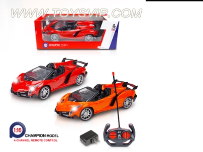 1:16 Lamborghini remote control cars (including electricity)