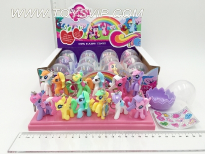 Mini pony doll keychain